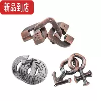 真智力Puzzle玩具儿童鲁班锁合金智力锁马蹄扣益智解环解扣孔明锁全套装 三连锁锌合金3件套装(高难)
