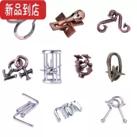 真智力Puzzle玩具儿童鲁班锁合金智力锁马蹄扣益智解环解扣孔明锁全套装 方M扣含锌合金中等难度10件套