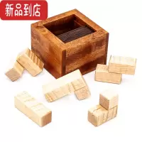 真智力孔明锁鲁班锁圣剑puzzle木质十级难度高智商烧脑解密益智玩具礼物 半盖盒puzzle 实木