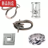 真智力puzzle解锁鲁班锁抖音魔球笼中取刺四方锁马蹄锁笼中星套装玩具 合金-五件套A款