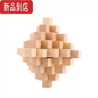 真智力鲁班锁四方锁孔明锁高难度榫卯单个诸葛锁圆球形木质益智力玩具 榉木大菠萝