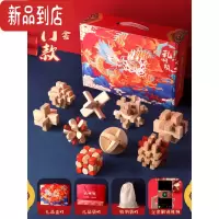 真智力鲁班锁孔明锁九连环益智玩具全套小学生智力儿童十级难度解密烧脑 [入门款]经典九件套