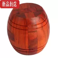 真智力新品红木孔明锁拆装成人儿童智力解锁礼品木制玩具鲁班锁实木 酒桶一个 送 速拍