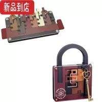 真智力爱因斯坦锁迷宫puzzle8-12岁益智玩具烧脑解锁鲁班锁成人儿童礼物 爱因斯坦锁+侍者托盘