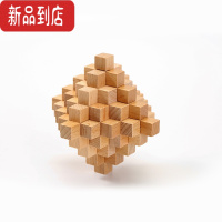 真智力 /打不开的鲁班小魔盒机关玄机盒榉木制孔明锁益智解锁玩具 大菠萝
