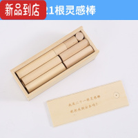 真智力21根灵感棒儿童智力玩具小学生益智动脑二十一木棍解锁解环鲁班锁 21根灵感棒