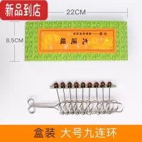 真智力解扣8解环全套铁环连环14岁高难度巧环九益智智力以上鲁班锁玄机 精巧大号九连环