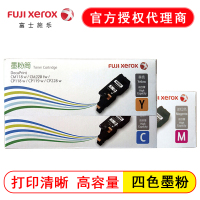 原装富士施乐CM118w墨粉盒CP118w CP119w 墨粉 CP228w CM228fw高容碳粉