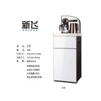 新飞茶吧机L6（白色）