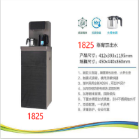 康佳茶吧机1823（黑色）