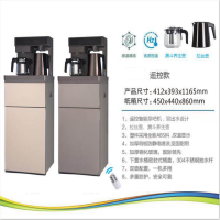 康佳茶吧机1905（金色）