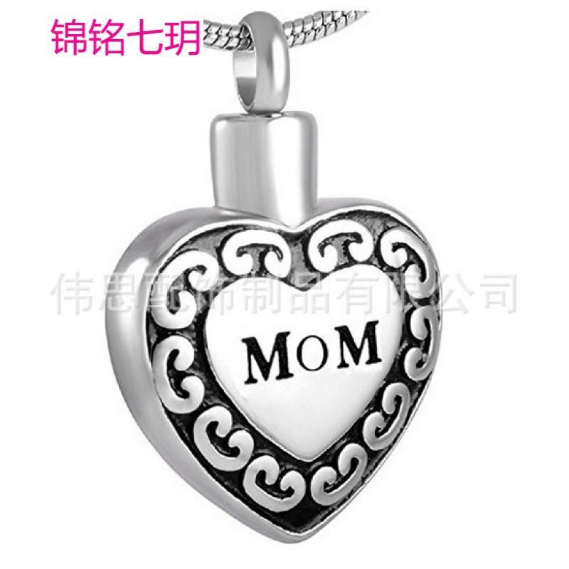 纪念亲人宠物遗骨毛发定制心形MOM骨灰项链刻字打开香水瓶吊坠