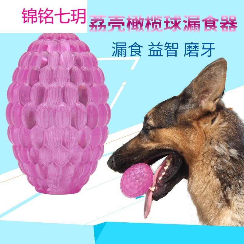 狗狗耐咬漏食球洁齿磨牙橡胶球泰迪比熊金毛幼犬宠物狗玩具