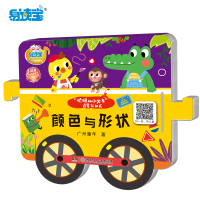 易读宝点读笔配套图书 忙碌的小火车启蒙认知书