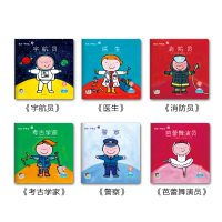 易读宝有声点读配套材料 长大干什么