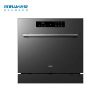 老板嵌入式洗消一体机WB723