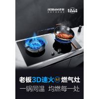 老板JZ(Y/T/R)-9B312