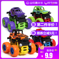 新款宝宝玩具四驱越野车儿童小汽车模型仿真耐摔玩具 随机发货