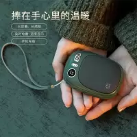 奇玩(Qiwan)充电式暖手宝女暖宝宝电暖宝两用可爱便携小型冬季迷你随身电热宝