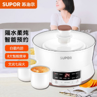 苏泊尔(SUPOR)电炖锅1.6L隔水电炖盅 煮粥熬粥煲汤锅陶瓷婴儿辅食燕窝养生锅一锅三胆土陶白瓷内胆DZ16YC6