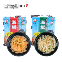 【中华特色】廉江馆 博茂 湛江海蜇丝 混合味150g*16包 礼盒装 火锅食材 华南