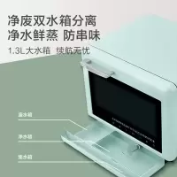 老板(Robam)[星辰系列]35L蒸烤炸一体机上下独立控温 珐琅搪瓷内胆 强力蒸小厨房家用台式柠檬青CT072A