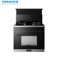 老板(Robam)变频19立方吸力集成灶一体式 4.8kW火力灶 68L大容量蒸箱烤箱一体机家用集成灶9DC11A天然气