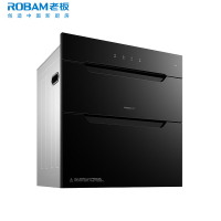 老板(Robam)星辰系列消毒柜 家用三门三抽110L 纯物理紫外杀菌 疾速消烘母婴级消毒碗柜 二星级XB707A