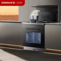 老板(Robam)小厨神9GC11A集成灶 蒸烤炸一体 集成灶一体式 家用抽油烟机燃气灶83L大容量 天然气左右排