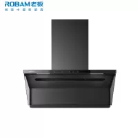 老板(Robam)星辰侧吸抽油烟机20立方大吸力 净烟机P10净味烟机家用大吸力一级能效-22A2S