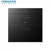 老板(Robam)D2mini大容量婴儿奶瓶消毒碗柜大容量嵌入式家用餐具筷子紫外线烘干消毒一体机关门主动消杀XB700A