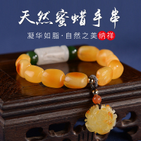 臻玉盈 蜜蜡多宝手串天然琥珀手链玫瑰花牡丹花吊坠 送证书 蜜蜡多宝手串