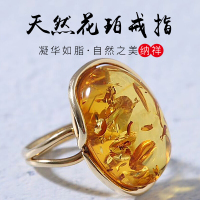 臻玉盈  花珀戒指天然琥珀戒指送证书 花珀戒指