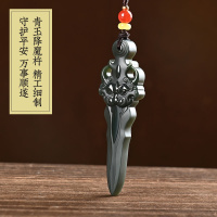 和田玉降魔杵吊坠塔青玉剑挂件伏魔宝剑细雕工品质吊坠