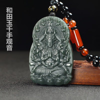 和田玉千手观音吊坠男款青玉吊坠观音佛像男士项链玉石玉挂件炫石为玉附证书