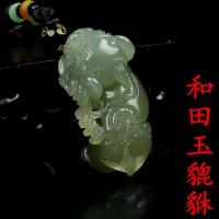 天然真品和田玉青白玉貔貅玉吊坠男女款玉石项链貔貅玉坠玉器挂件