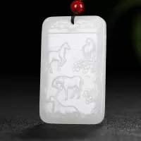 [马到功成]新疆和田玉吊坠玉坠羊脂白玉生肖马牌子挂件天然玉石