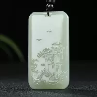 [山居福地]新疆和田玉吊坠玉坠青白玉山水牌子挂件玉佩天然玉石