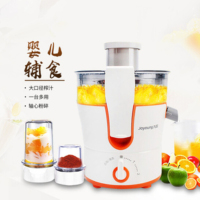 九阳榨汁机JYZ-D02V