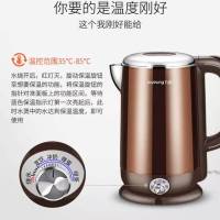 九阳 K17-W6电热水壶