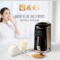 九阳破壁豆浆机DJ13R-P10