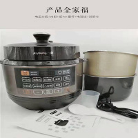 九阳电压力煲Y-50C20