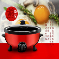 九阳电火锅JK-50H7(新)