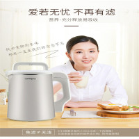 九阳豆浆机DJ13R-D83SG