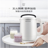 九阳豆浆机DJ13R-G5