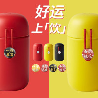 九阳小红绳系列保温杯B32V8D