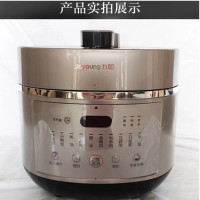 九阳电压力煲Y-50IHS9