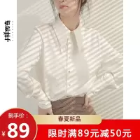 小样传奇 高级感缎面白色衬衫女2025年新款法式设计感小众时尚洋气职业上衣