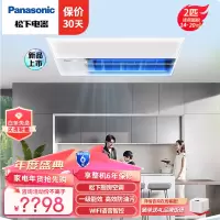 松下2匹厨房空调分体嵌入式 高效防油污一级能效强劲制冷 纤薄面板WIFI离线语音智控内置原装LED灯 H18D1T1