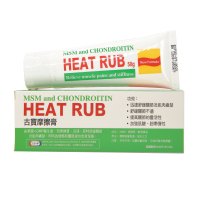 香港直邮 香港直邮Cupal古宝摩擦膏 威发药业原装正品 Cupal古宝摩擦膏50g